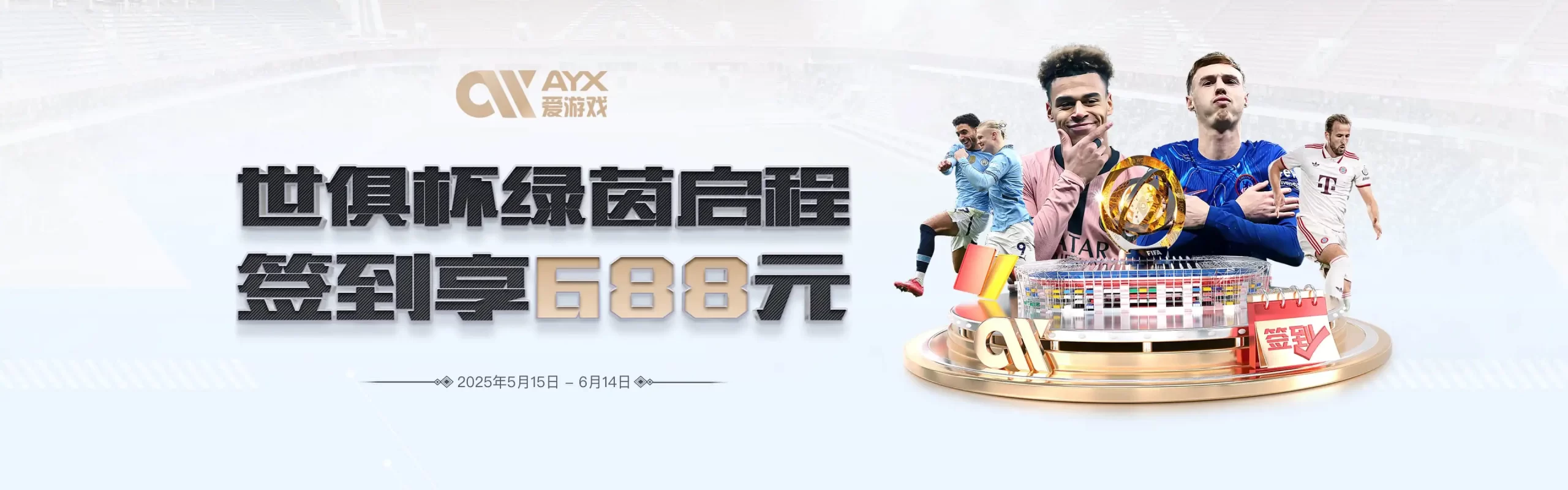 AYX·爱游戏「中国」官方网站_AYX SPORTS