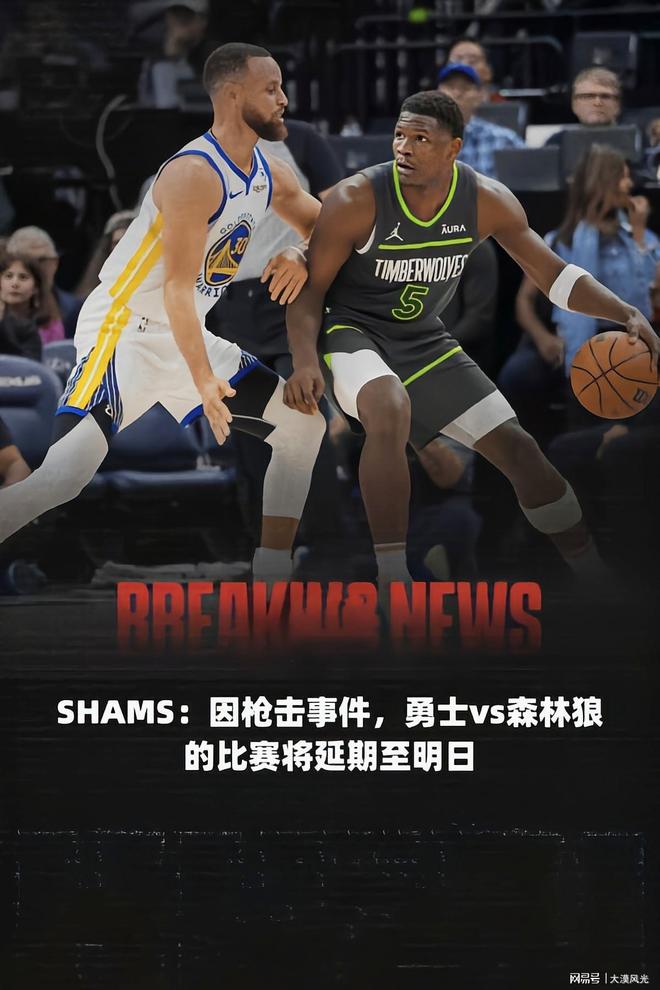 爱游戏官方网站-赛后突围战来临；明尼苏达森林狼围绕欧篮联止住颓势；赛场秩序良好；更衣室氛围转暖的简单介绍