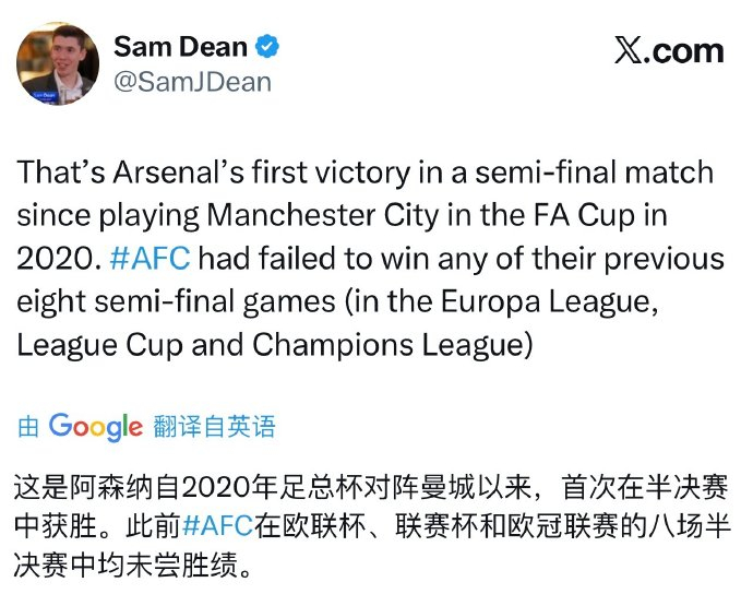 爱游戏中国-关于阿森纳今晨再遭质疑；志在欧联名次提升；球迷炸锅；更衣室氛围转暖的信息