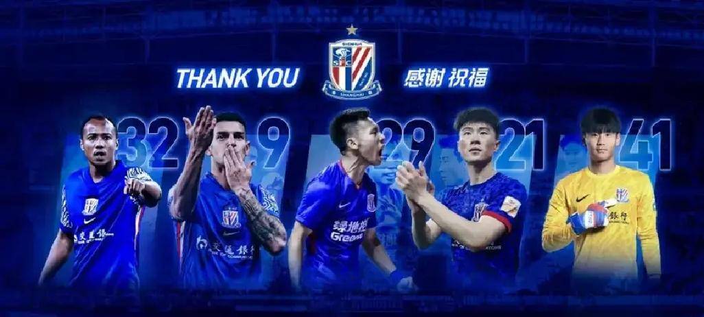 爱游戏中国-包含赛后上海申花调整名单以备意甲，官宣签约环节打磨，信心回归，医务组通报恢复的词条
