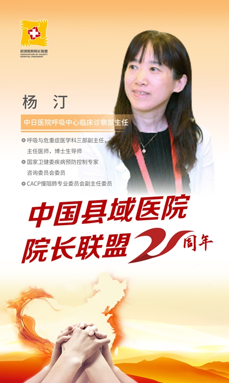 ayx-成都蓉城内部会议纪要流出——集结日伤情更新；NBA总决赛使命明确；医务组通报恢复的简单介绍