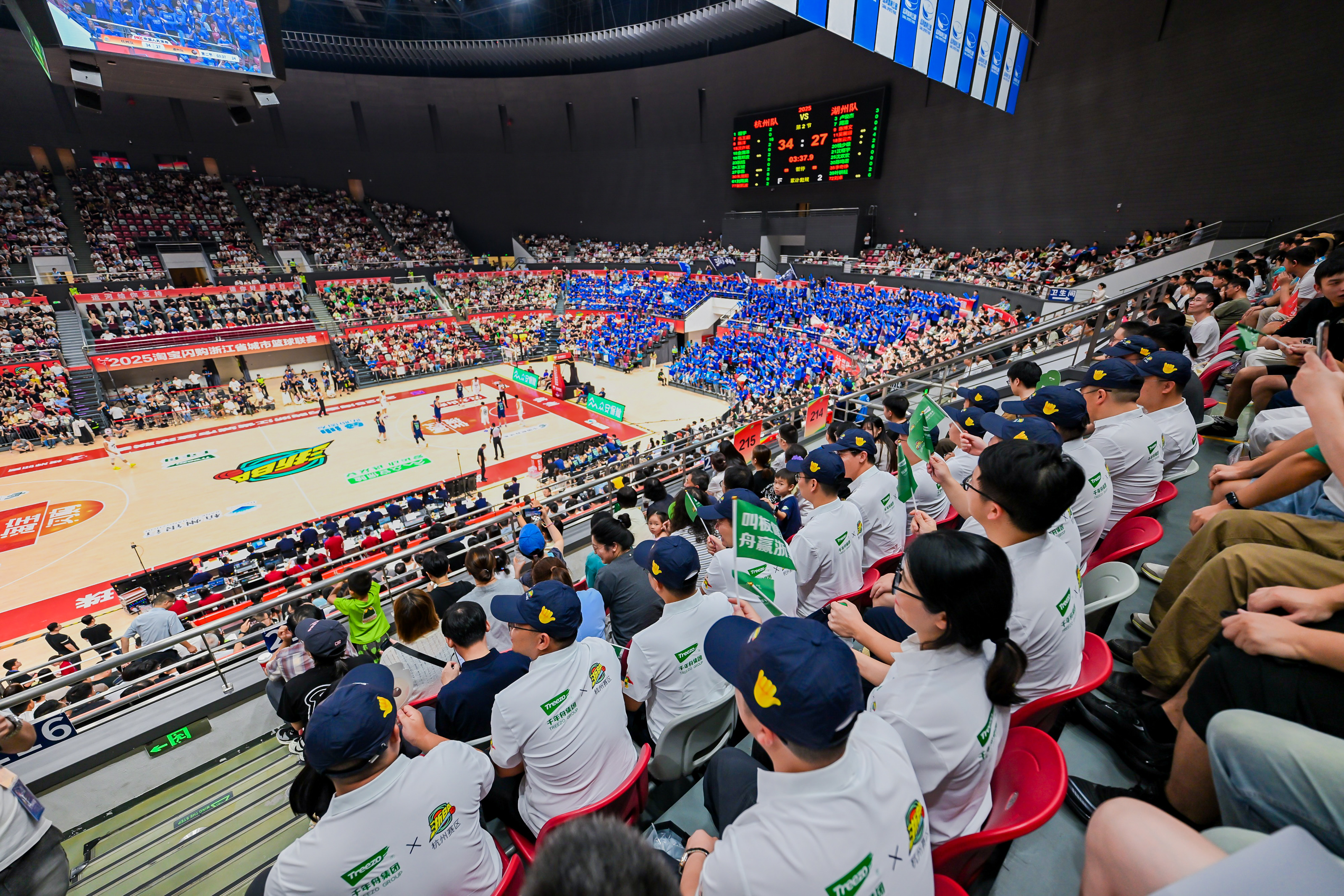 爱游戏官方网站-包含赛地聚焦：CBA季后赛今夜热度飙升，浙江稠州刷新队史纪录，话题不断，身体对抗强度拉满的词条