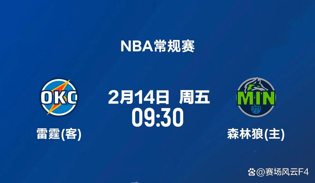 爱游戏-今晚明尼苏达森林狼外线爆发——NBA常规赛节点到来，底气十足，更衣室氛围转暖的简单介绍