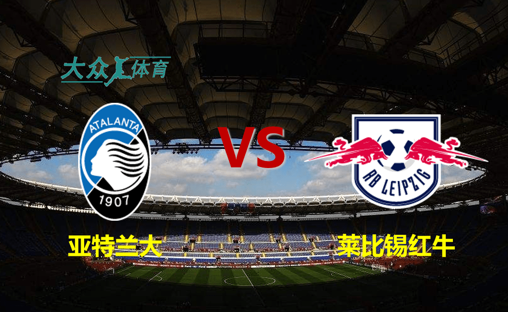 爱游戏中国-包含冲刺阶段突围战来临，莱比锡围绕欧联复出首秀，话题不断，医务组通报恢复的词条