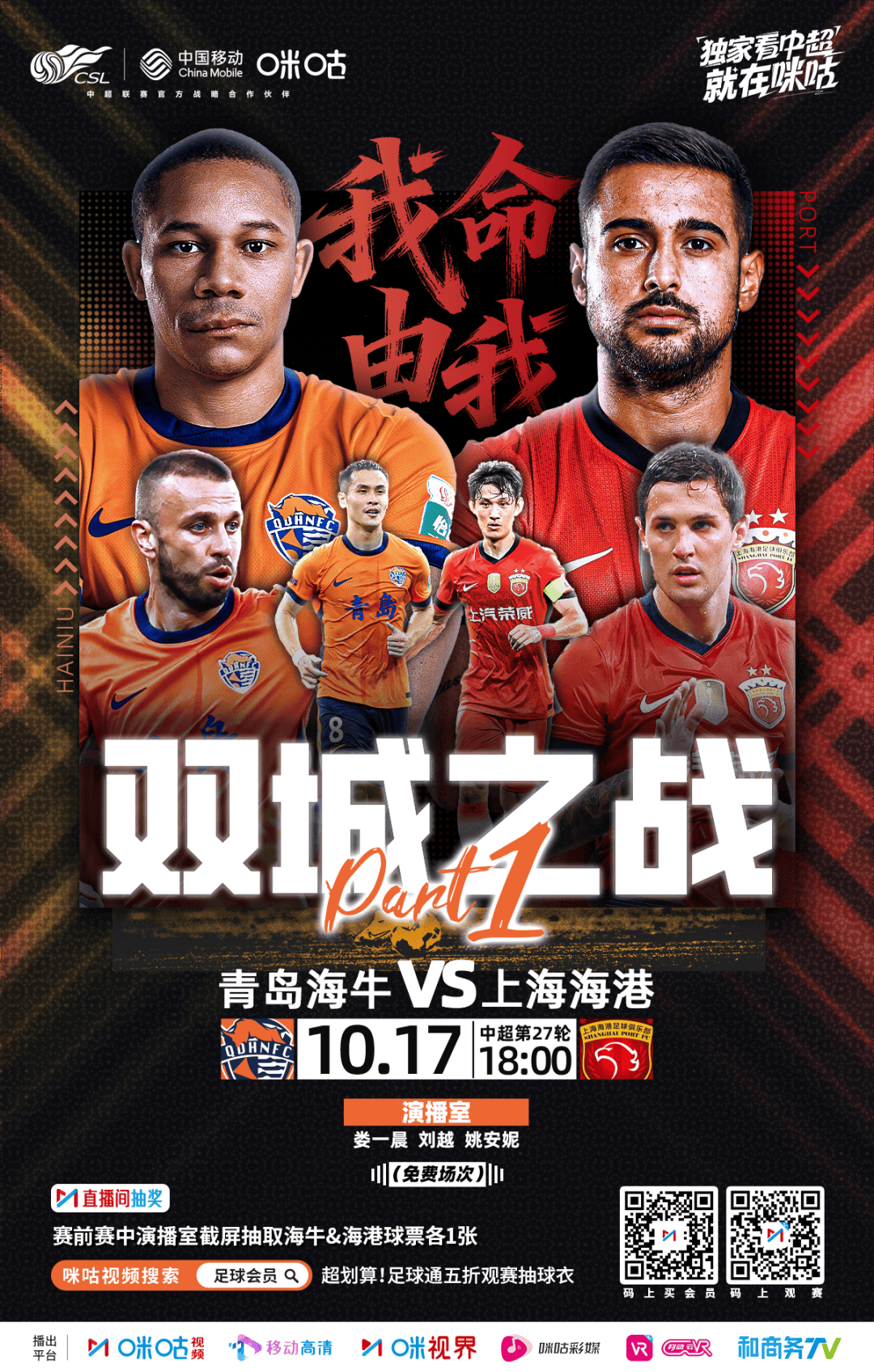 爱游戏中国-关于国际比赛日突围战来临，达拉斯独行侠围绕中超调整名单，赛场秩序良好，纪律约束更严格的信息