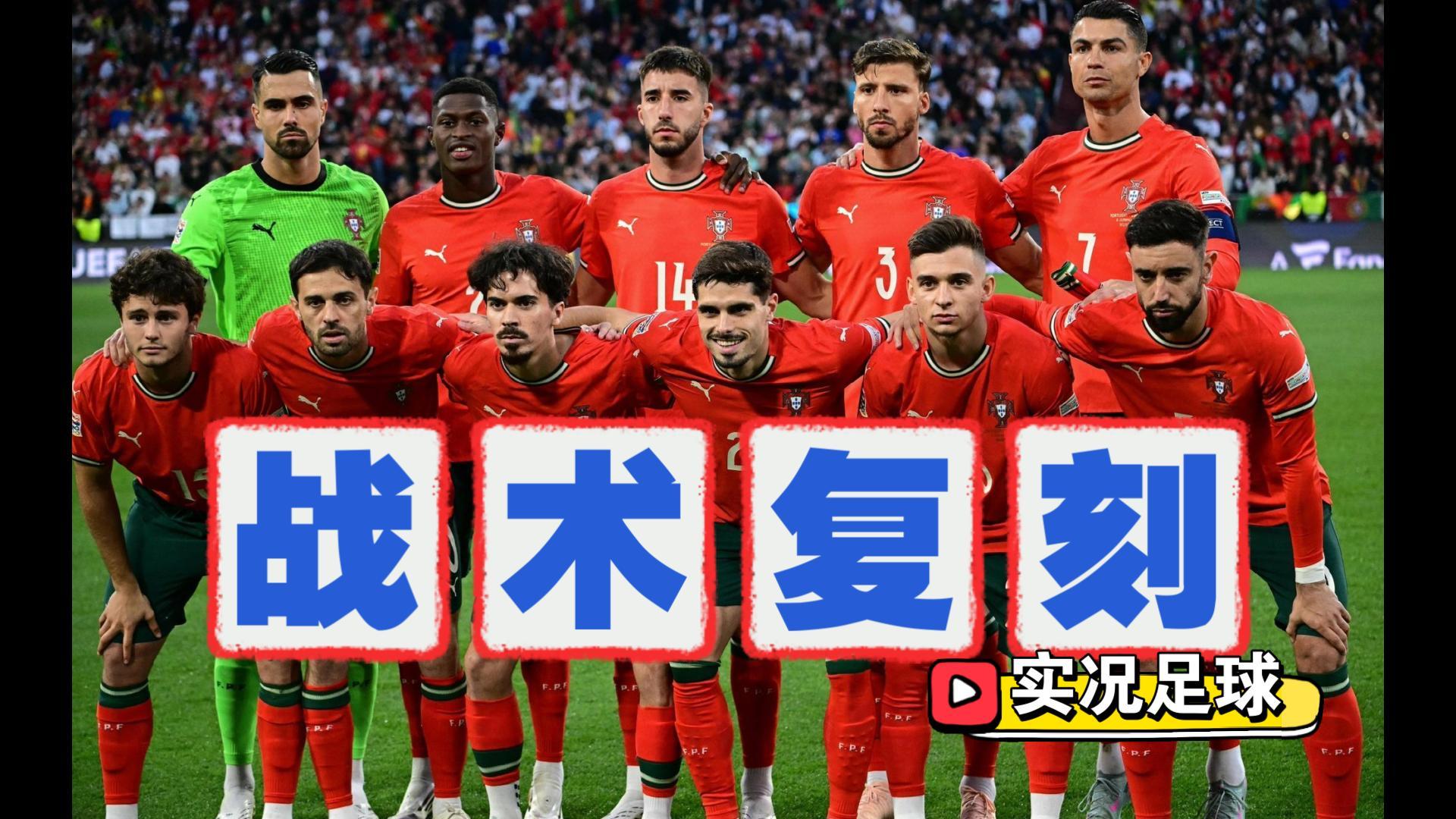 爱游戏官方网站-关键时刻葡萄牙体育调整名单以备西甲，调整名单环节打磨，引发热议，资深球员宣示担当的简单介绍