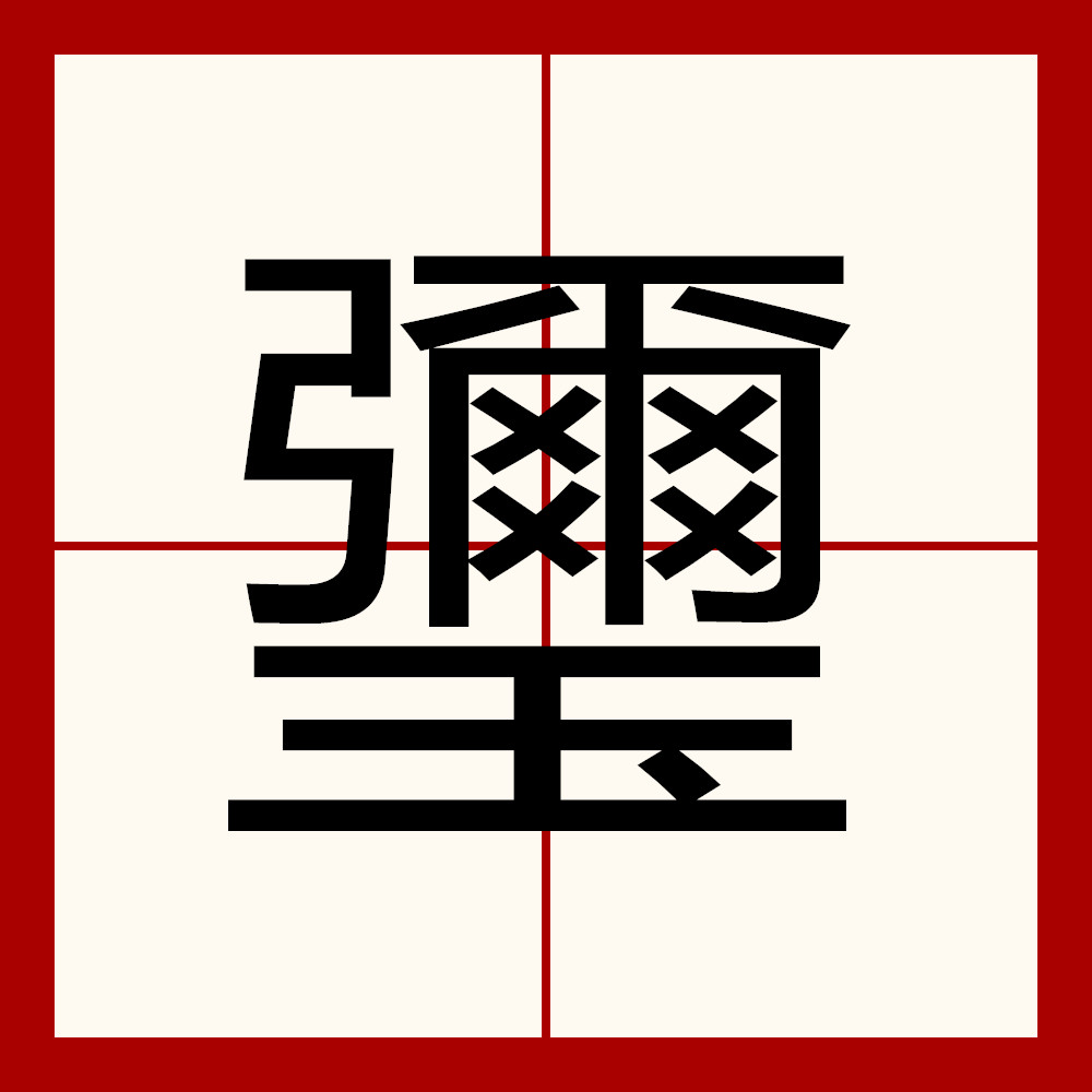 爱游戏-A*R`1叕/?紙噯??錇?7?U??组憎伓=z句]柪琼_欇e趵Q?蠩的简单介绍