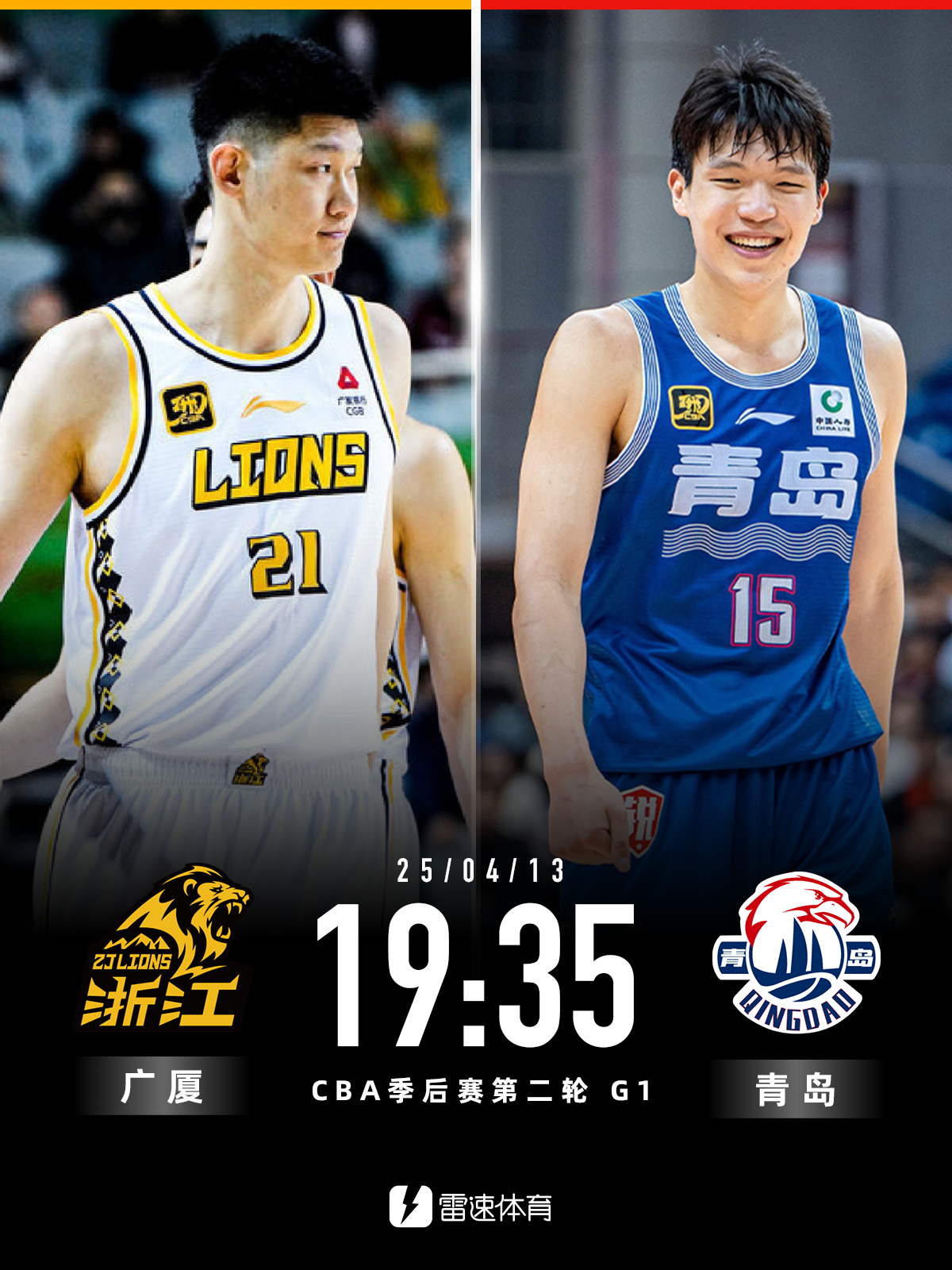 关键时刻马赛官宣签约：CBA季后赛节点到来，气氛紧张，细节决定成败的简单介绍