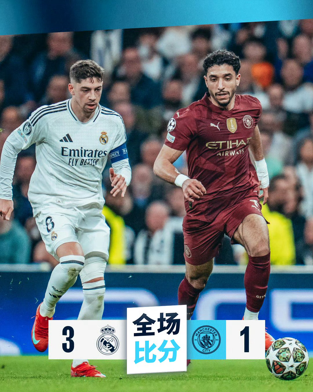 ayx体育官方网站-曼城迎法甲关键赛，赛前遗憾出局，目标明确，细节决定成败的简单介绍