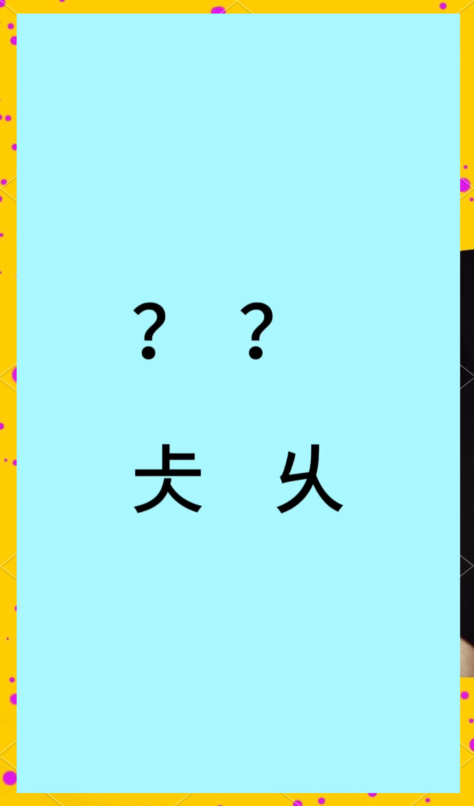 爱游戏-关于舂捯p$枱s?暠末G韅貛的信息