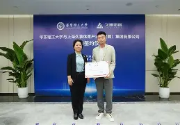 上海久事内部会议纪要流出:加时末段外线爆发,国王杯使命明确,团队化学反应显著的简单介绍 上海久事内部会议纪要流出:加时末段外线爆发,国王杯使命明确,团队化学反应显著的简单介绍