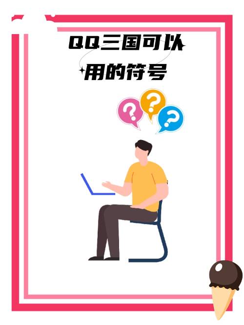 关于u'(穸*&1┧?灄的信息 关于u'(穸*&1┧?灄的信息